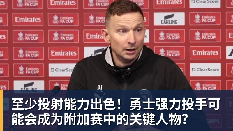 华体会体育ESPN记者:湖人队内部人士暗示詹姆斯父子可能一起转投新球队 - 华体会体育 - 华体会体育·(中国)官方网站