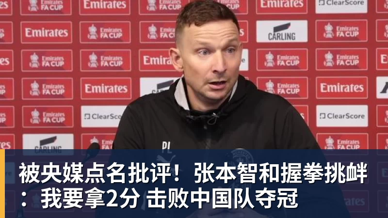 华体会体育火箭两年合同签下签湖人后场大闸，他们并没有使用全额中产特例？ - 华体会体育 - 华体会体育·(中国)官方网站