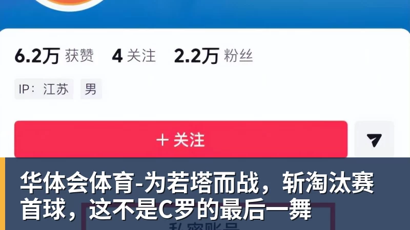 尤文图斯青年队客战佩鲁贾:意丙比赛时间、直播、可能首发阵容及电视和流媒体观看方式 - 华体会体育 - 华体会体育·(中国)官方网站