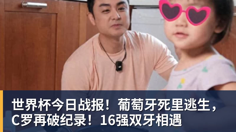 华体会体育中超第18轮大胆预测：大连双杀海港，泰山大胜云南！申花战平国安 - 华体会体育 - 华体会体育·(中国)官方网站