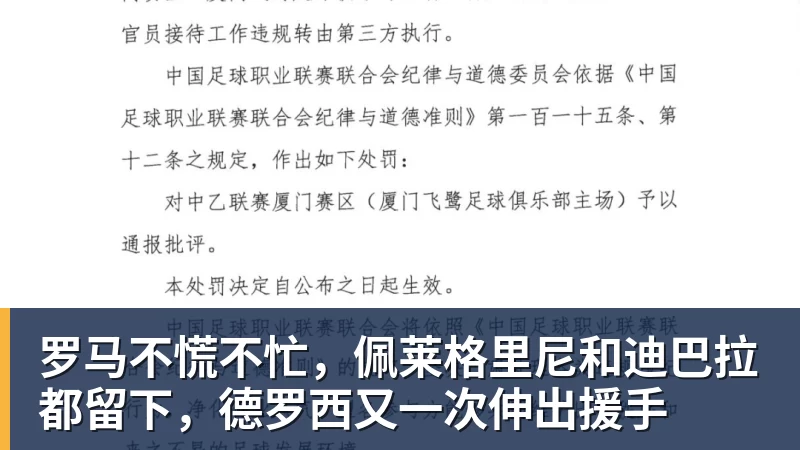 华体会体育贡萨洛拉莫斯本届世界杯仅出场34分钟,排名葡萄牙队内第19位 - 华体会体育 - 华体会体育·(中国)官方网站