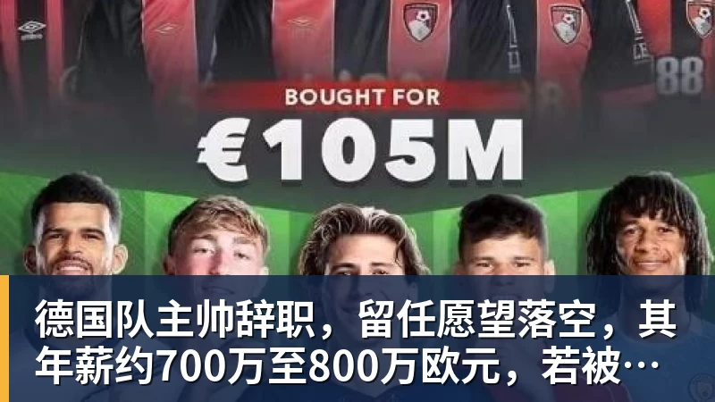 华体会体育沃特金斯告别维拉:6年精彩时光画上句号,感谢始终如一的支持 - 华体会体育 - 华体会体育·(中国)官方网站