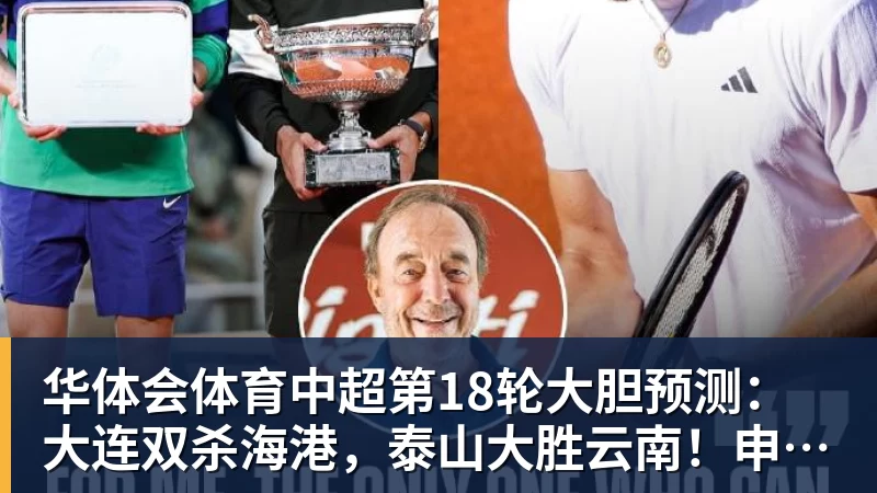 单届世界杯前两场淘汰赛均打进至少3球，比利时是2010年以来首队 - 华体会体育 - 华体会体育·(中国)官方网站