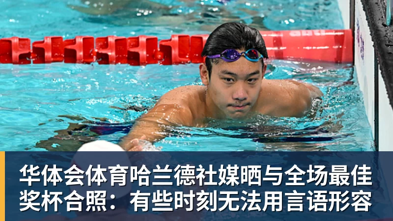 华体会体育菲斯摘下辛辛那提桂冠,法国网球时隔12年再迎大师赛冠军 - 华体会体育 - 华体会体育·(中国)官方网站