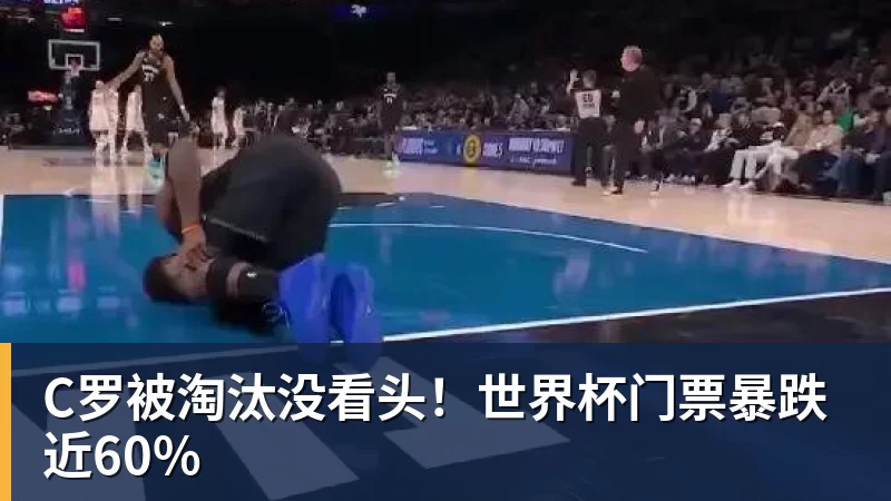 乌姆蒂蒂谈贡多齐挑衅:他几乎不想停下来 - 华体会体育 - 华体会体育·(中国)官方网站