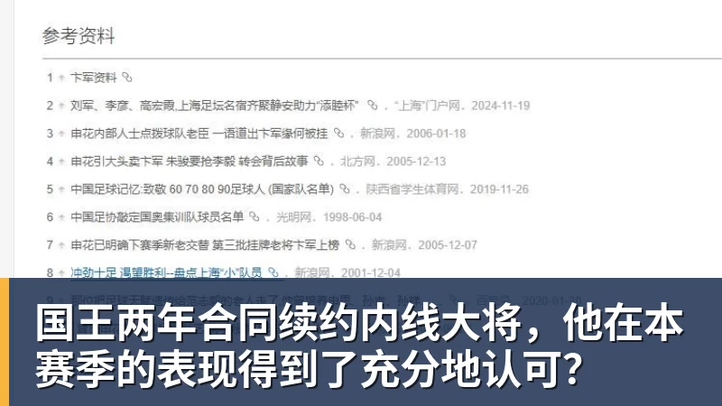 华体会体育运气绝了,皇社欧联抽签:尤文+里昂+水晶宫+伯恩茅斯+飞挪威 - 华体会体育 - 华体会体育·(中国)官方网站