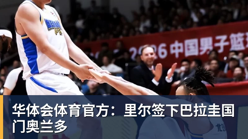 华体会体育施魏因施泰格社媒:美国队始终未进入状态德克伊珀是全场最佳 - 华体会体育 - 华体会体育·(中国)官方网站