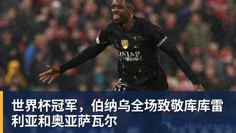 詹姆斯愿底薪加盟!超12支球队联系! - 华体会体育 - 华体会体育·(中国)官方网站