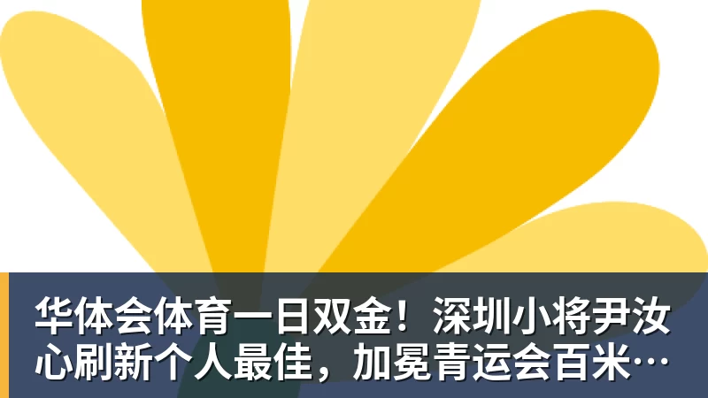 辛纳退赛科博利生猛，世界前十出征美网前景如何？ - 华体会体育 - 华体会体育·(中国)官方网站