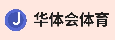 华体会体育，专注华体会体育·(中国)官方网站相关内容与服务 logo